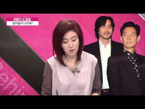 '스타 가족 잔혹사' 엄마들이 너무해?  [연예가X파일] 16회 20151119