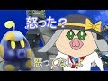 (ゆっくり実況スーパーマリオギャラクシー2)飛べ!古明地ギャラクシー!part4