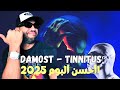 Damost – Tinnitus 🎶  Reaction🔥🔥🔥 واش أحسن ألبوم فالمغريب ؟
