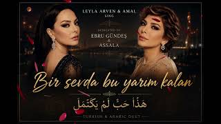 Leyla Arven & Amal - Bir Sevda... لم يكتمل Ebru Gündeş Ve Assalaya Saygıyla
