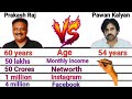 Prakash Raj vs Pawan Kalyan comparison video #prakashraj #pawankalyan 