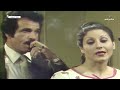المسلسل اللبناني النادر رماد السنين بطولة سميرة بارودي الحلقة الرابعة
