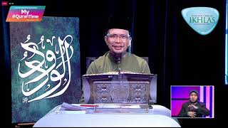 EPISOD 452 MY #QURANTIME AHAD 14 NOVEMBER 2021 SURAH AL-MUKMINUN (23:75-89) HALAMAN 347