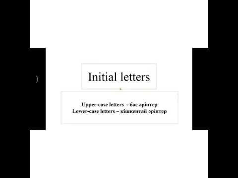 Video: Initial Letter