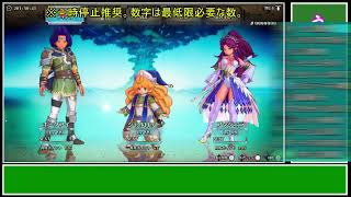 【聖剣伝説3】初心者でも出来るノーフューチャー攻略動画 下準備編【TRIALS of MANA】