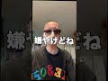 ぬぉ！！！ #闘病日記