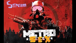 Metro 2033 SpeedRun Any%(Fps Abuse) in 2:01:10.290 IGT