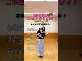 吹奏楽経験者はこの曲吹いたことある?!#吹奏楽コンクール #吹奏楽 #演奏 #管楽器