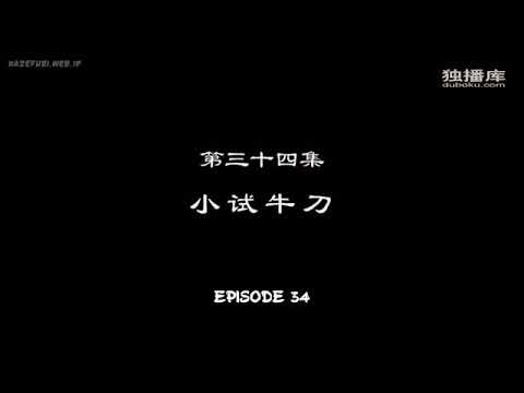 Download Ling Jian Zun Season 2 Episode 4 Sub Indo Youtube HD Wallpaper Ling Jian Zun Season 2 Episode 4 Sub Indo Youtube Desktop Wallpaper