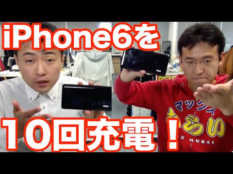モンスタークラスの超大容量モバイルバッテリー！「Anker Astro E7」