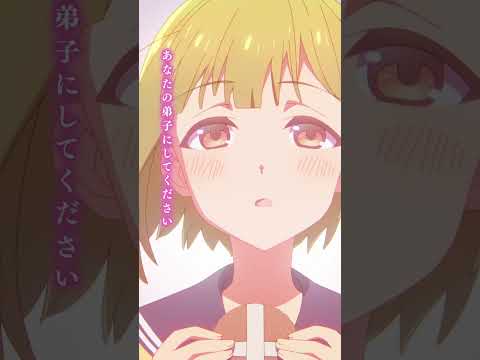 Character PV (Meme Bashame ver.)