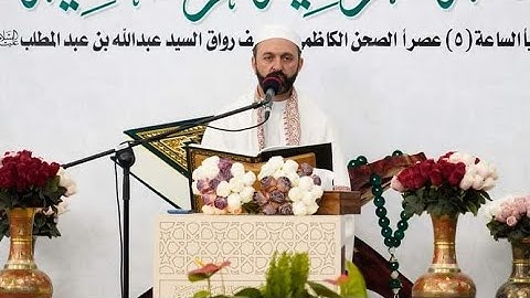 تلاوة خاشعة جدا | سورة ق و النبأ | القارئ سعيد طوسي Sheikh Saeed Toosi 2023