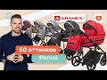 Детская коляска Adamex Rimini. Обзор новинки 2021 коляска 2 в 1 Адамекс Римини