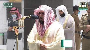 تلاوة فضيلة الشيخ د.#ماهر_المعيقلي من صلاة الفجر 19 #شوال 1441هـ.