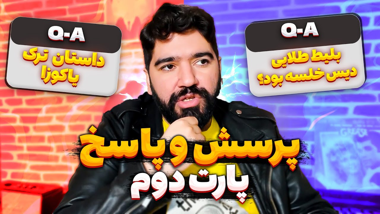 JJ Q&A Part 2 YAKUZA & BILITE TALAYI ...
