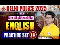 Delhi Police English Classes 2025 | Delhi Police HCM English Practice Set 16 | English By Vipin Sir