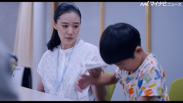 蒼井優、育児に悩みながら我が子と向き合う母親を演じる 『ふつうの子ども』本予告公開