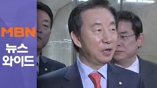 [송지헌의 뉴스와이드] 김성태 "개헌이 애들 장난인가" 지금 개헌론 꺼낸 이유?