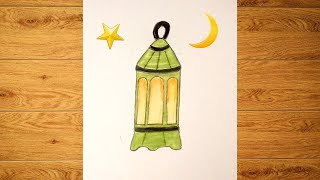 رسم سهل||تعليم رسم فانوس رمضان للمبتدئينEasy drawing | Teaching Ramadan lantern drawing for beginner