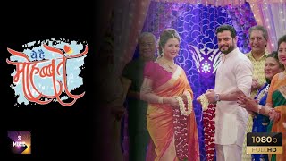 Su Chhe (Yeh Hai Mohabbatein) Divyanka Tripathi - Karan Patel