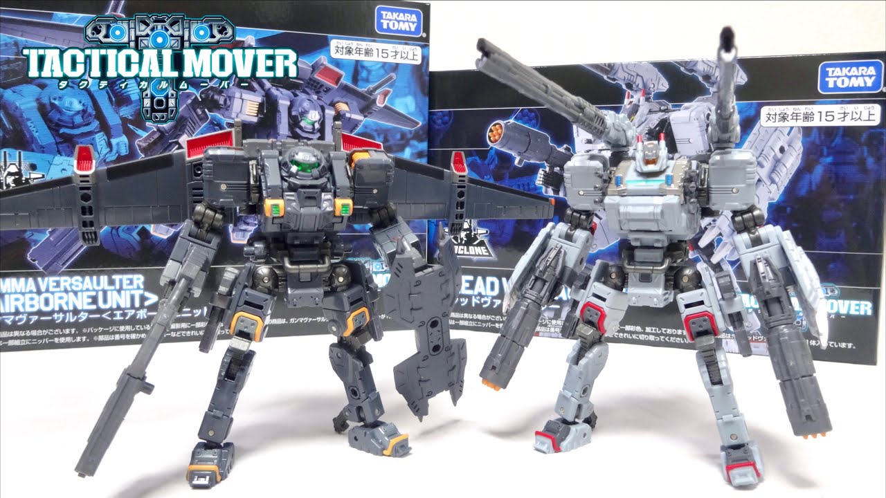 【Diaclone Tactical Mover】Gamma Versaulter [ Airborne Unit ] & Tread  Versaulter wotafa's review