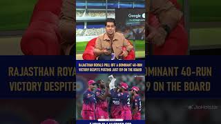 A clinical win for the RR in Lucknow, as Mitchell Marsh’s fifty goes in vain. #rrvslsg #ipl #shorts