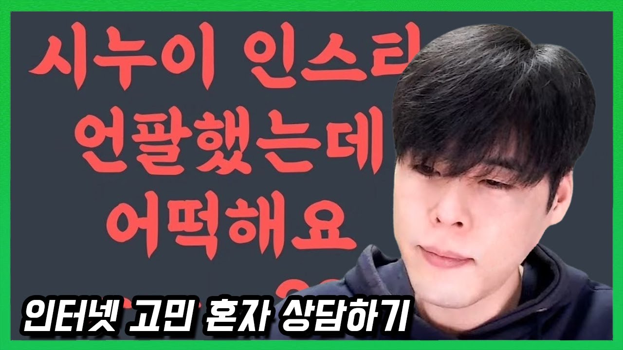 #3 참 희한한 경험들 많이 하시네 (2월 둘째 주)