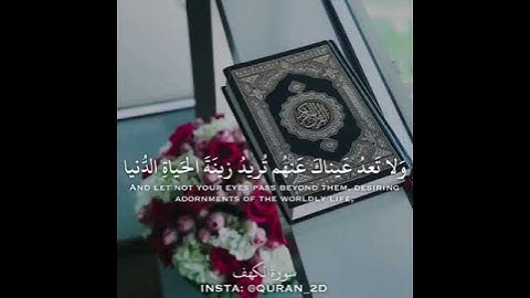 فارس عباد (سوره الكهف)واصبر نفسك مع الذين يدعون ربهم بالغداه والعشي يريدون وجهه ولا تعدو عيناك عنهم