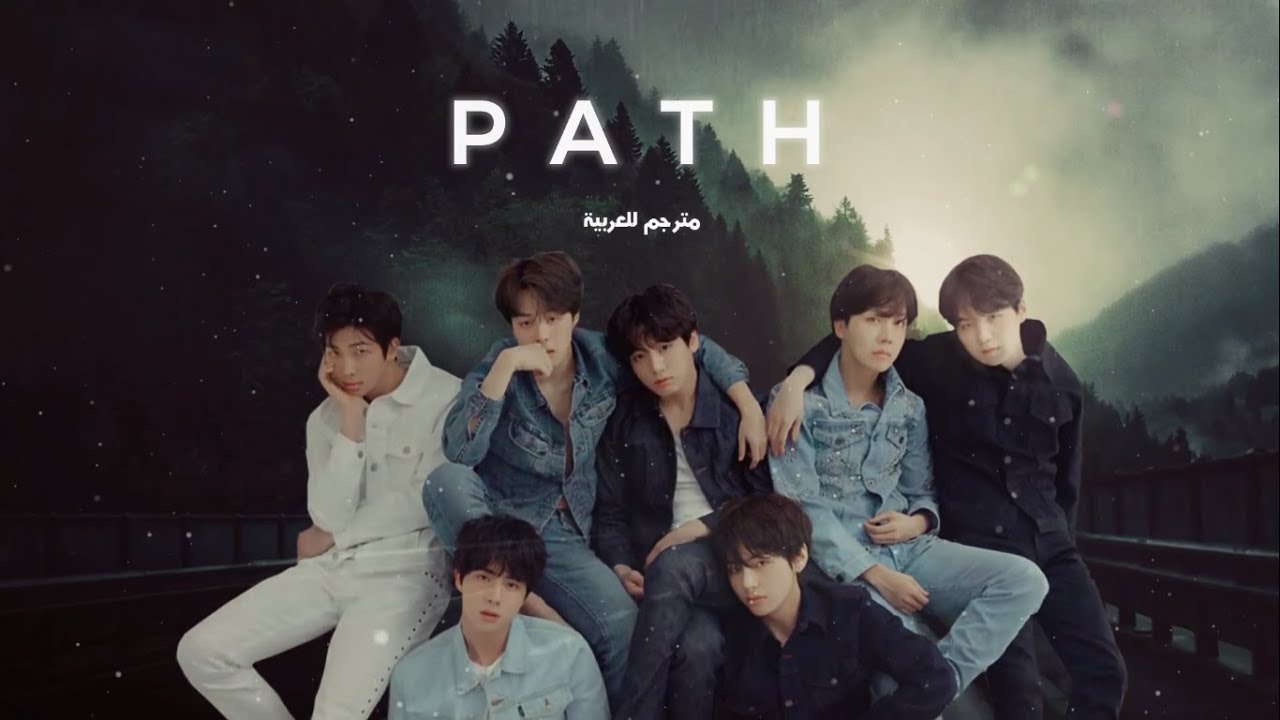 Bts Path BTS - Path (Hidden track).arabic sub - YouTube