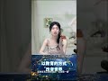 人類的教育之所以至今沒有因為這些 UAP、外星文明或全球危機議題而出現巨大改變，原因其實很複雜，並不只是「不知道」，而是整個文明運作方式本身改變得非常慢。
