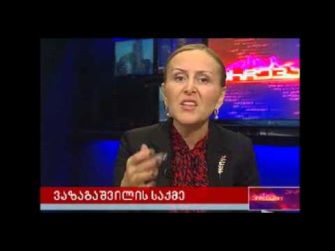 ირმა ჭკადუა და დავით ხაჟალია