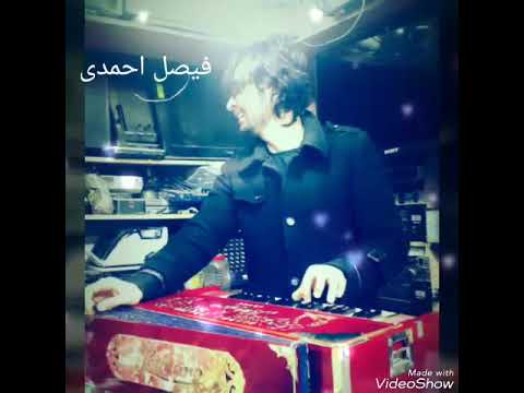 Faisal Ahmadi Song Meyan Jamam Man
