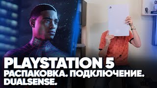 PlayStation 5 - сравниваем с Xbox Series X, взвешиваем, кайфуем с геймпада DualSense