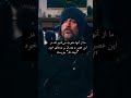روی درب خانه خود البیعه لله بنویسید علوم قائم آل محمد عبدالله هاشم ابا الصادق ع 