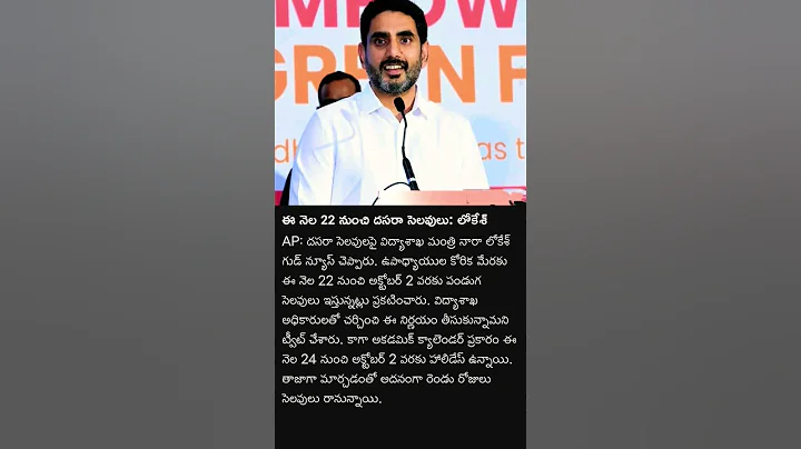 Holidays #shotrs #ytshorts #holiday