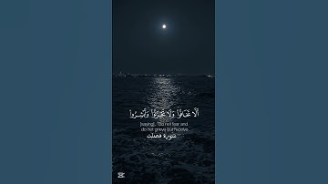 سورة (فصلت)|||30 الشيخ ناصر القطامي #الشيخ_ناصر_القطامي