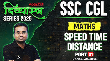 SSC CGL 2025 | SSC CGL Maths Classes 2025 | Speed,Time and Distance Part 1 | Maths By Abhinandan Sir