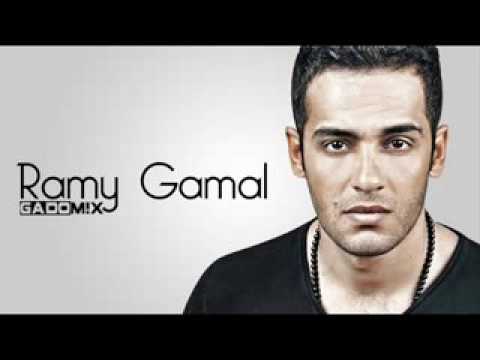 جيتلك فاكر رامي جمال