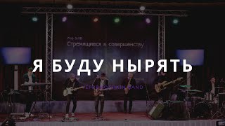 :    (cover) - yefremochkin band