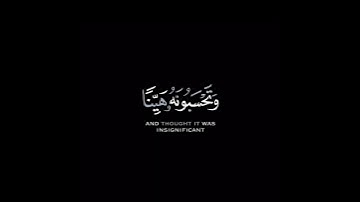 كروما شاشه سوداء قرآن كريم🍃 تلاوة خاشعة من سورة النور🍃 القارئ #احمد_خضر #القرآن_الكريم