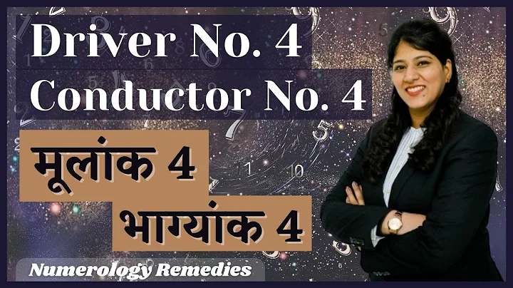 Driver Number 4 Conductor Number 4 as Per Numerology Solution #𝐯𝐚𝐬𝐭𝐮 #𝐯𝐚𝐬𝐭𝐮𝐬𝐡𝐚𝐬𝐭𝐫𝐚