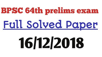 64th BPSC FULL ANSWER KEY 2018 64th BPSC Solved Paper Answer Key 16 Dec 2018, 64वीं BPSC PT 2018