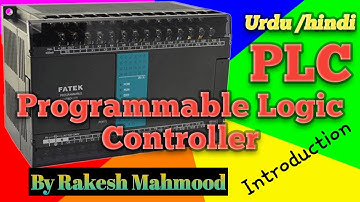 How to work PLC | Introduction of PLC | lecture No.1 | By Rakesh Mahmood | urdu/hindi