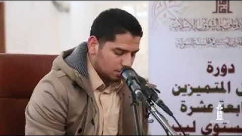 تلاوة للشيخ حمزة حرشة حفظه الله