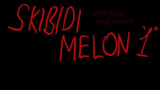 Skibidi Melon 1