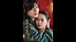 Download Lagu The Magician - Full Movie MP3