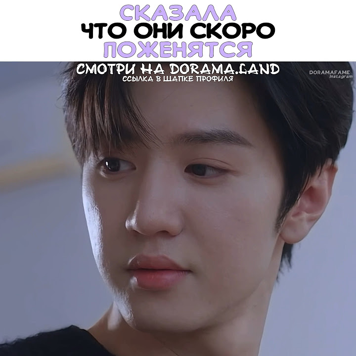 💕Сказала что они скоро поженятся ~ Скрытая любовь ~ Hidden love - YouTube