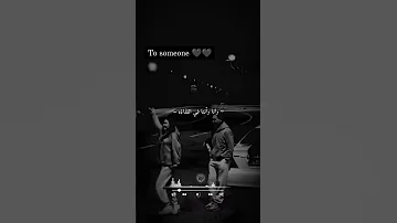 حلوين انت وانا 
