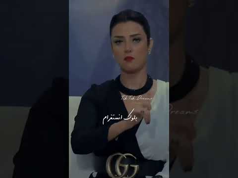 بلوك بلوك بلوك رضوى الشربيني