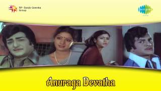 Anuraga Devatha  Choosuko Padhilanga Song